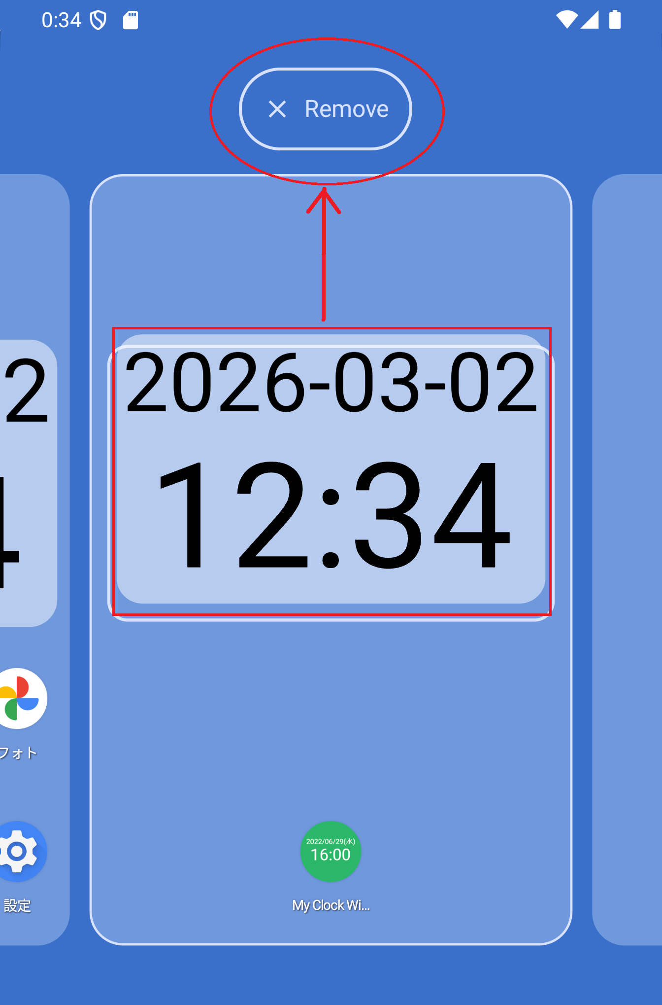 Dragging the widget to the Remove area