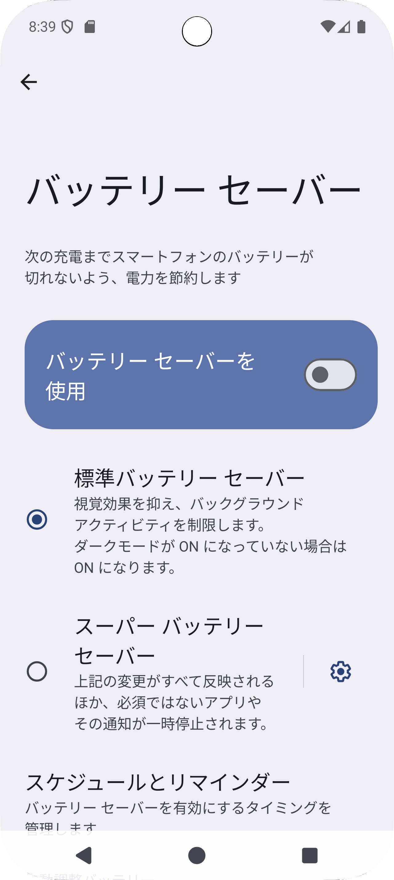 よくあるご質問の位置を示す画像