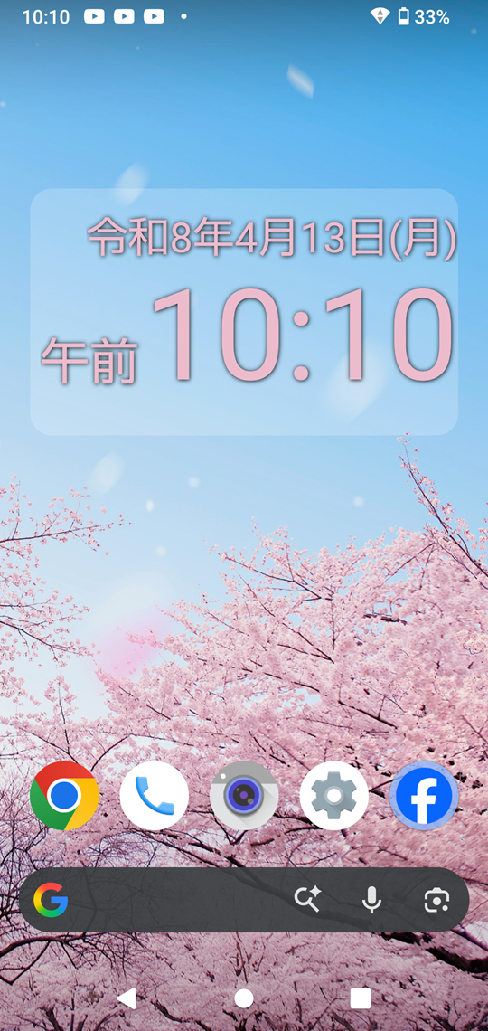 スクリーンショット1